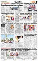 page- 7