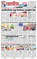 page- 8