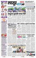 page- 3