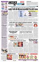 page- 6