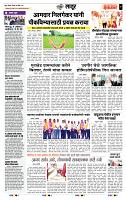 page- 7
