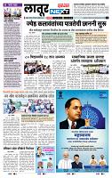 page- 8