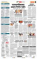 page- 5
