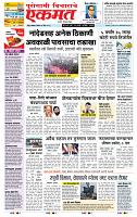 page- 1