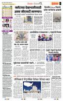 page- 2