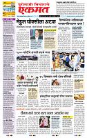 page- 1