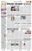 page- 2