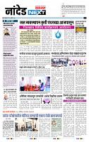 page- 3