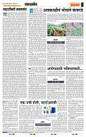 page- 4