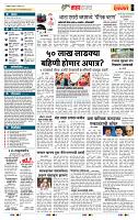page- 5