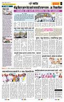 page- 6