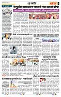 page- 7