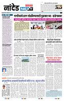 page- 3