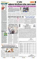 page- 7