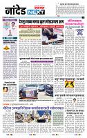 page- 8