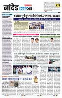 page- 3