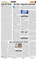 page- 4