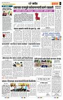page- 7