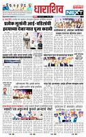 page- 3