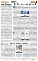 page- 4