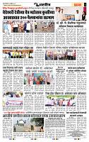 page- 6