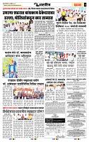 page- 7