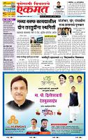 page- 1
