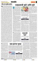 page- 4