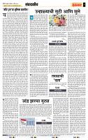 page- 4