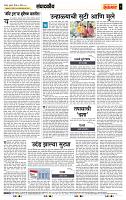 page- 4
