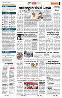 page- 5