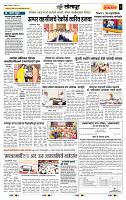 page- 6