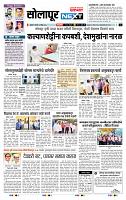 page- 8