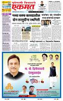 page- 1
