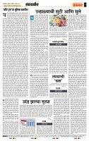 page- 4