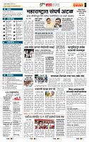 page- 5
