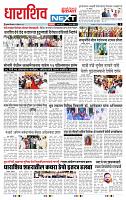 page- 3