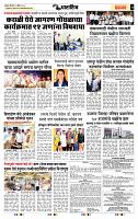 page- 7