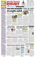page- 1
