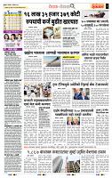 page- 2