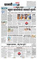 page- 3