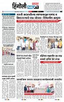 page- 6