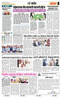 page- 7