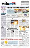 page- 8