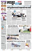 page- 7