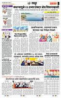 page- 8