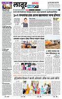 page- 9