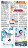 page- 13