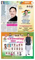 page- 14