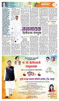page- 17